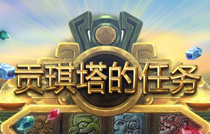 大发平台app官方入口
